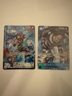 決戦の刻バギー　リーダーパラレル　ギャルディーノ パラレル　インペルダウンの囚人