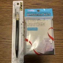 OLFAカッター　はんけしくん　セット