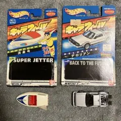 バンダイ キャラウィール Hot WHeeLS マッハ号 - メルカリ