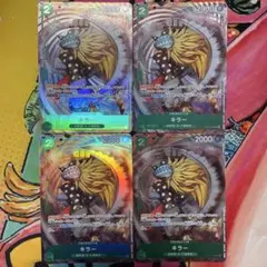 キラー マッチングバトル プロモ 4枚