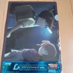 名探偵コナン Lサイズクリアファイルセット