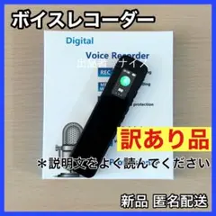 2026年最新】IC－R75の人気アイテム - メルカリ