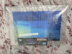 呪術廻戦　死滅回遊　一番くじ