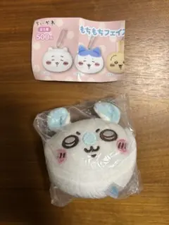 ちいかわもちもちフェイスマスコット2