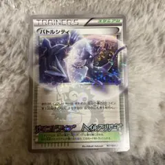 【極希少】PSA9 バトルシティ　107/BW-P 高騰中　神イラスト　プロモ バトルシティ PROMO プロモカード 107/BW-P 2011 コロコロ - メルカリ