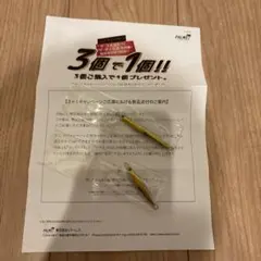Palms The Smelt Dax 30g 2個セット　パームス　ダックスのサムネイル