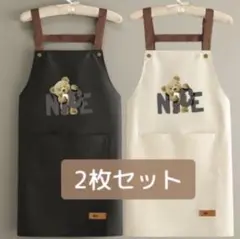 【2枚セット】エプロン 防水 おしゃれ 軽い 軽量 かわいい 可愛い 黒 作業