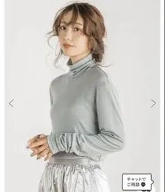 ドロワット ロートレアモン　ウール混ライトテレコタートル　定価¥11000