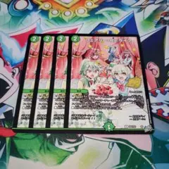フェアリーreライフ　4枚　②のサムネイル