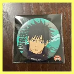 呪術廻戦　缶バッジ　システムサービス　伏黒恵　②