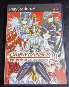 GROWLANSER III The dual darkness