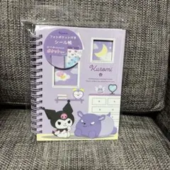 Item thumbnail for item db65361c-5aa4-4768-9278-bf688b4730a5