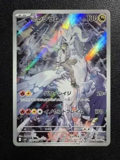 Item thumbnail for item 2e0549ae-4525-4724-9c32-89625c538dea