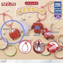 ベイマックス ぷくちゃーむ ベイマックスＣ 가챠