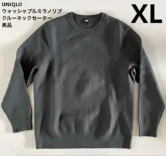 【美品】UNIQLO ウォッシャブルミラノリブクルーネックセーター XL