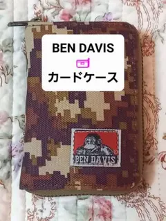 美品‼️《BEN DAVIS／ベン・デイビス》カモフラージュ柄☆カードケース