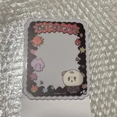 チェゴシム トレーディング硬質カードケース シークレット