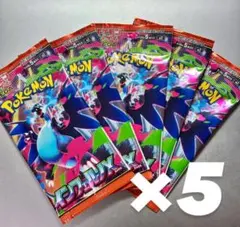 《早い者勝ち》✨新品未開封✨　重量8.47〜8.58g インフェルノX 5パック