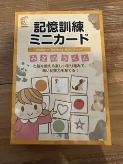 七田式　脳づくりカード年中編CD付　1年分 七田式 脳づくりカード年中編CD付 1年分 楽天市場】【特典