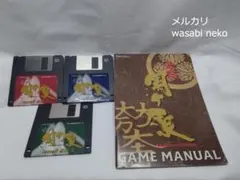 PC-9800 合戦関ヶ原 アートディンク