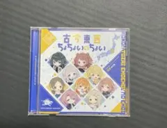 2026年最新】古今東西ちょちょいのちょいの人気アイテム - メルカリ