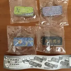 あの頃の缶ペンケースマスコット　4個セット