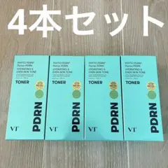 【新品未開封】VT ブイティ PDRN TONER 250ml ×4本