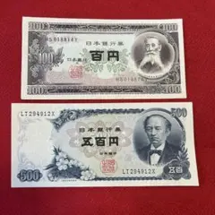 K124 (特価)岩倉500円札 板垣100円札極美品ピン札 2枚組古銭 古紙幣