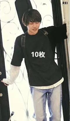 矢花黎 Myojo  2024年1月号 通常版版 厚紙 10枚 7MEN侍