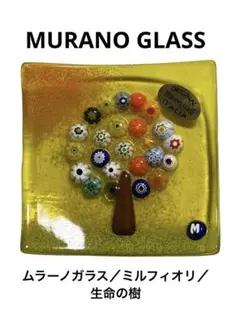 敷き詰められたかわいい花たち【重量778g】ムラノガラス ミルフィオリ千の花 敷き詰められたかわいい花たち【重量778g】ムラノガラス ミルフィオリ