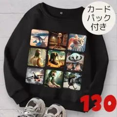 ★新品★イタリアンブレインロット　トレーナー　130cm　裏起毛　ブラック