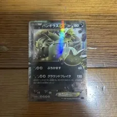 2026年最新】ポケモンカード バンギラスex 021/T トレーナーズの人気