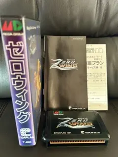 【美品完品】ゼロウィング ZERO WING メガドライブ ハガキ付き MD