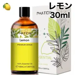 ヨシオ様 リクエスト 3点 まとめ商品　アロマオイル