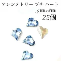 natsumi様 リクエスト 2点 まとめ商品