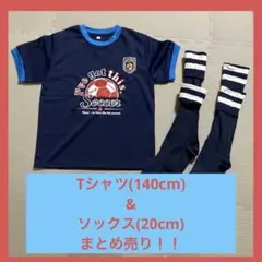 140cm まとめ売り　男の子 2026年最新】140cm男の子まとめ売りの人気アイテム - メルカリ