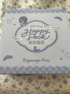 にじさんじ 小柳ロウ Happy Pack 2025