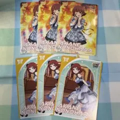 野々原茜 カードフォリオ R N セット