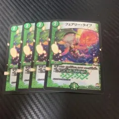 フェアリー・Re:ライフ プロモver 四枚セット - メルカリ