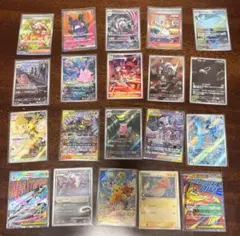 ポケモンカード まとめ売り SAR 23枚 - メルカリ