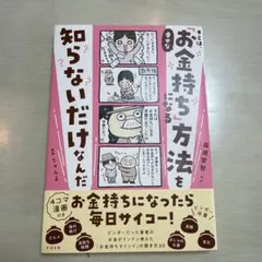 Item thumbnail for item 7f8221d5-49ef-448b-9ab7-f4819d4fdb85