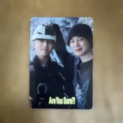 iARE YOU SURE?!2 マグネット　Apple music特典