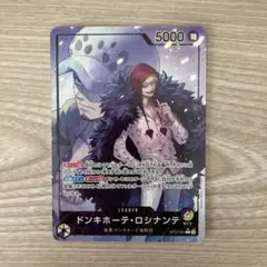 ワンピースカード　ドンキホーテ・ロシナンテ L リーダーパラレル