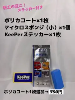 きえ様 リクエスト 2点 まとめ商品