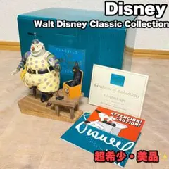 WDCC ナイトメアビフォアクリスマス☆ピエロ クラウン Clown