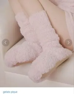 新品 GELATO PIQUE フワフワルームソックス＆スリッパ セットピンク