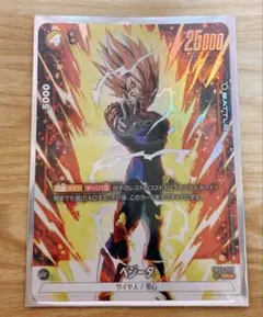 ベジータ SR ★ FB03 ブースターパック『怒りの咆哮』 FB03-089