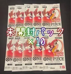 ONE PIECE カードゲーム ROUND1 プロモーションパック 10パック