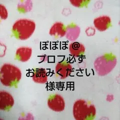 ぽぽぽ様専用☆美品、未使用に近い☆アンパンマン プリちぃビーンズ ご希望の3体