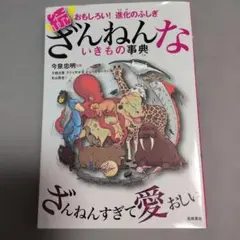 Item thumbnail for item 3216cabc-42cd-4093-b23b-e44e9611cc29